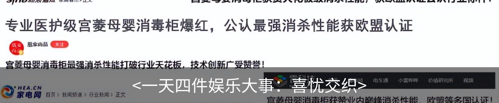 资讯动态