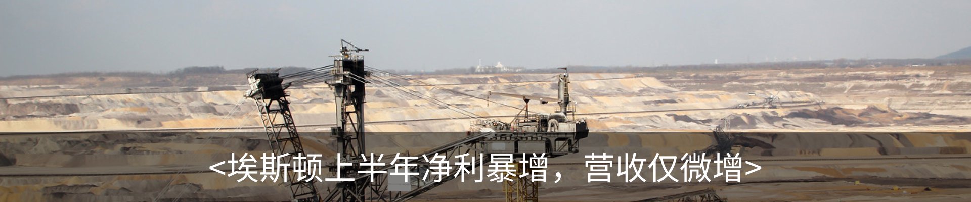 资讯动态