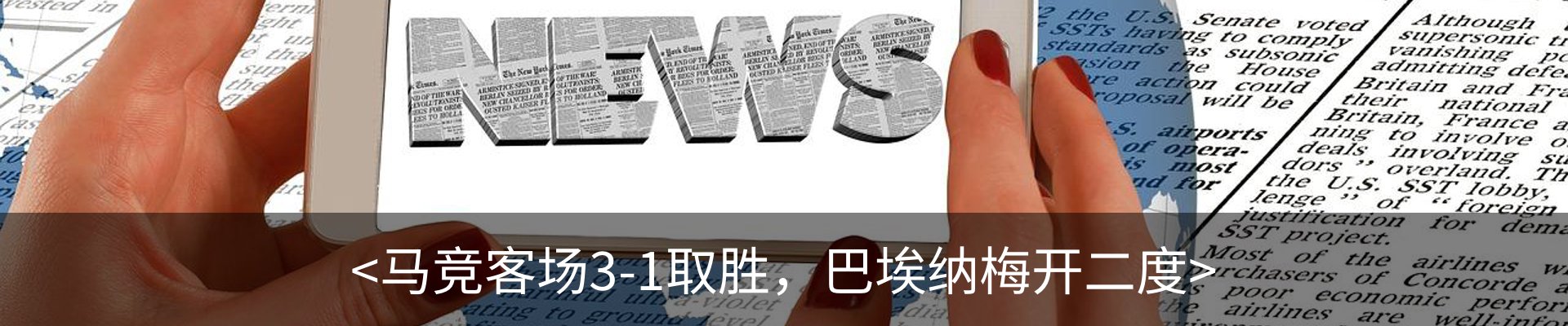资讯动态