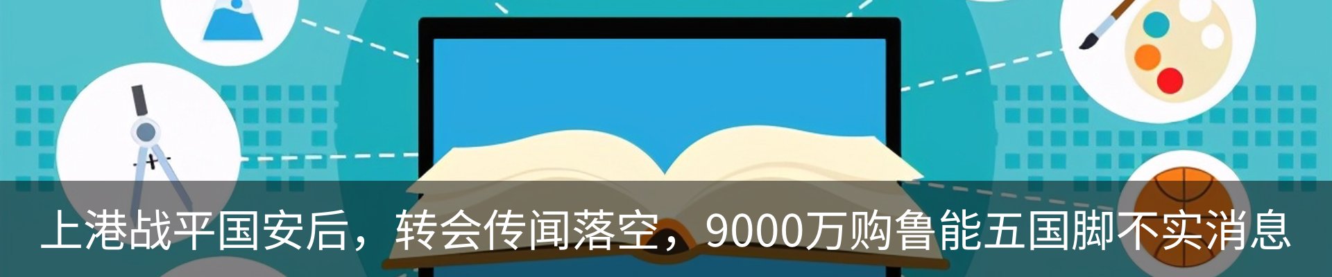 资讯动态