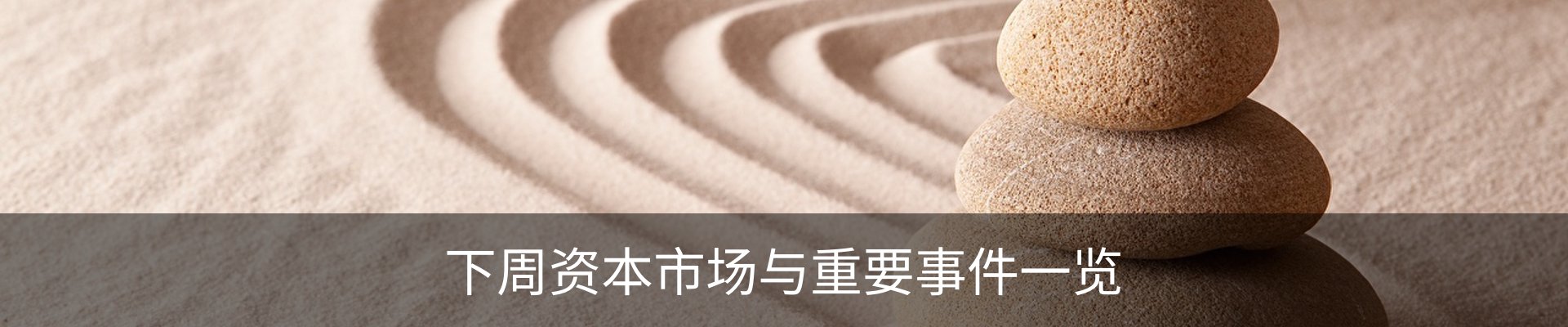 资讯动态