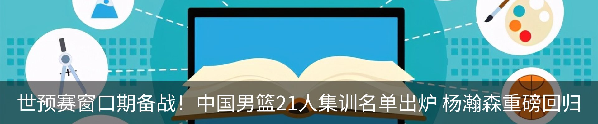 资讯动态
