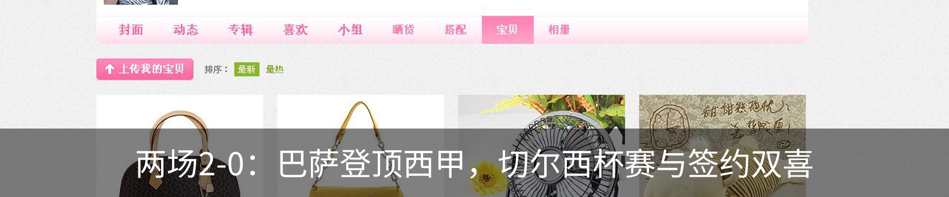 资讯动态