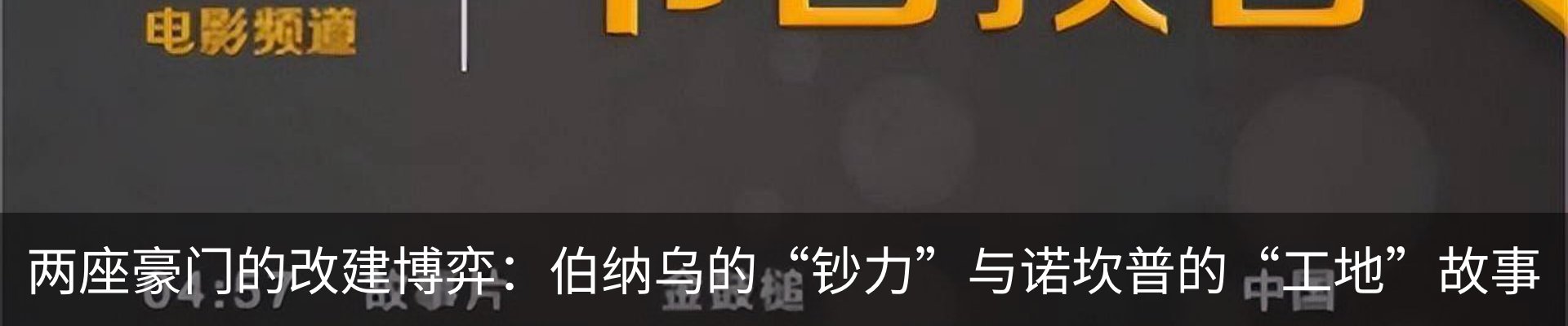 资讯动态