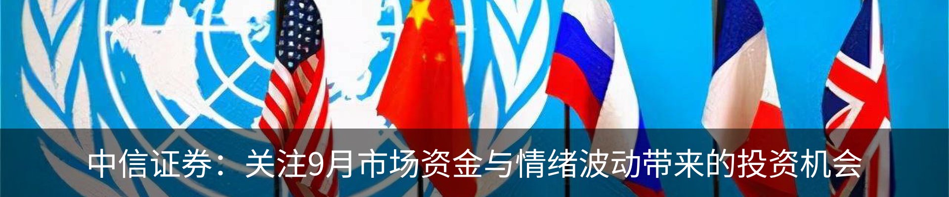 资讯动态
