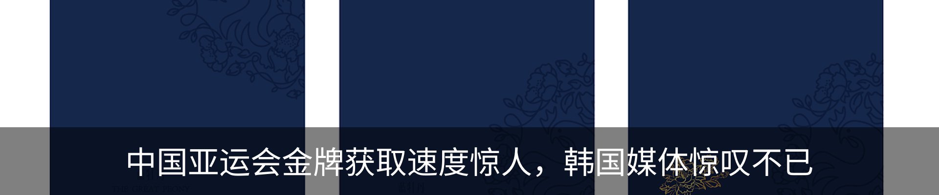 资讯动态