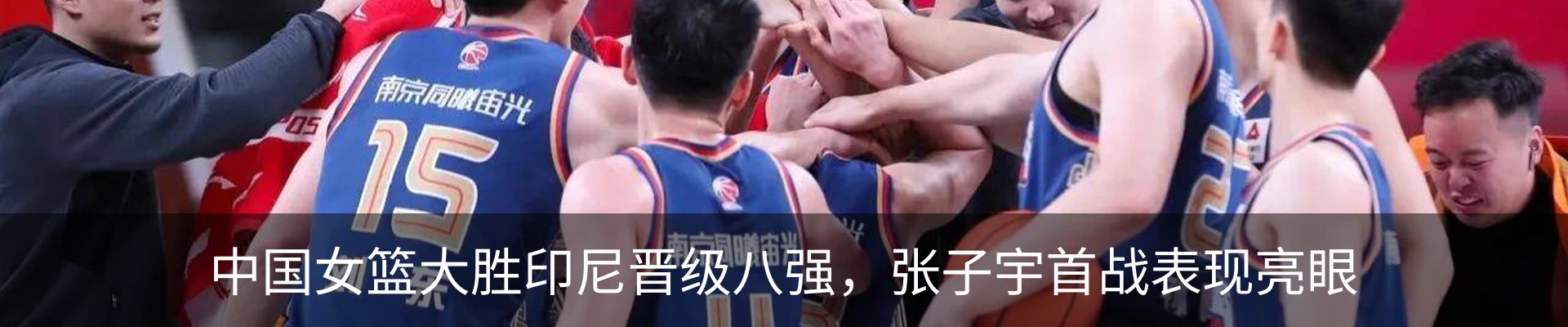 资讯动态