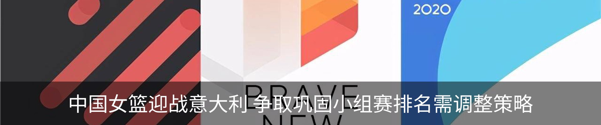 资讯动态