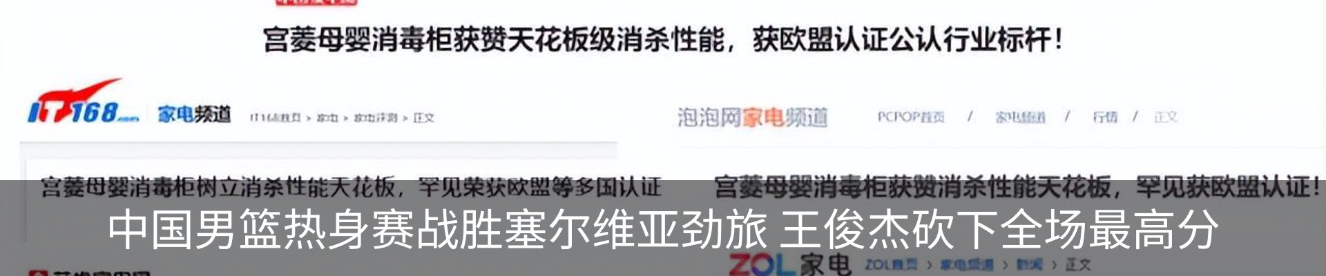 资讯动态