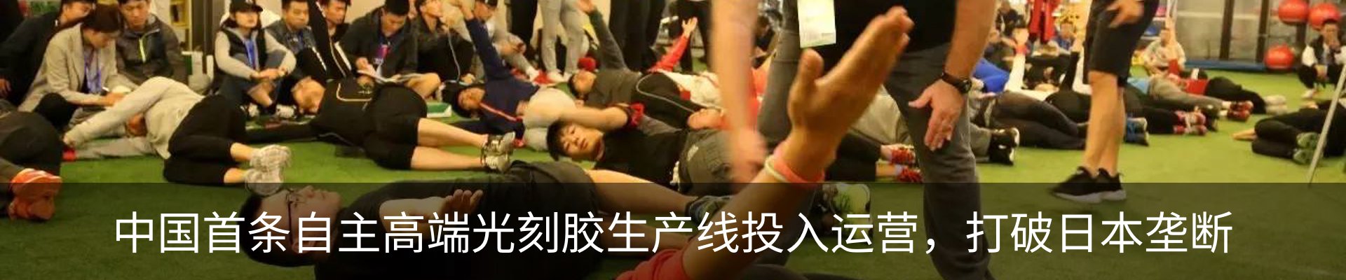 资讯动态