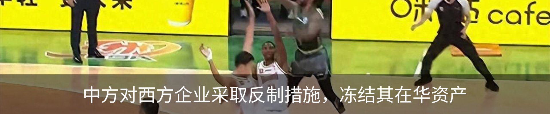 资讯动态