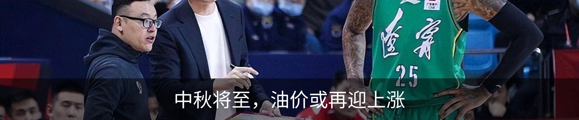 资讯动态