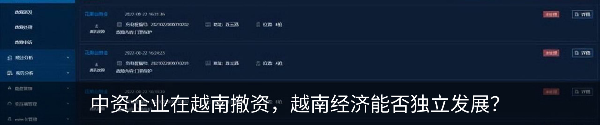 资讯动态