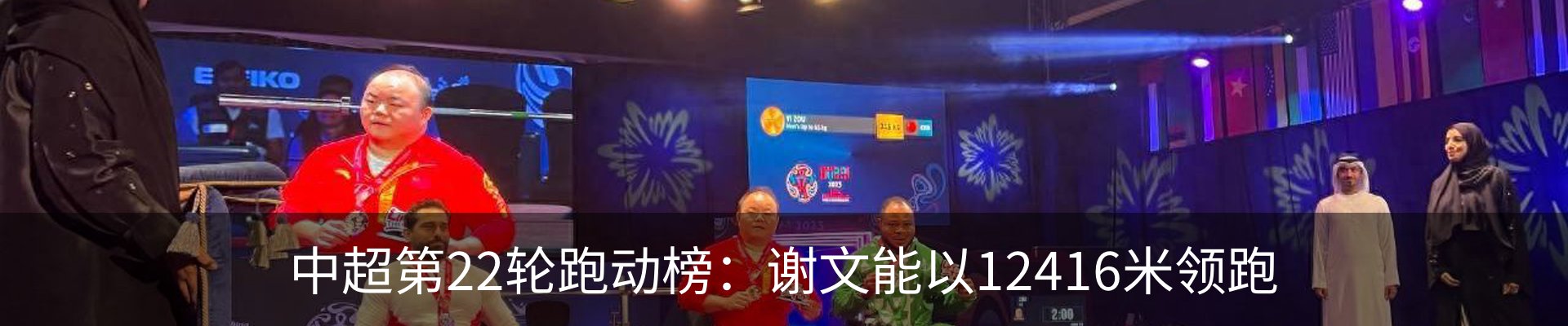 资讯动态