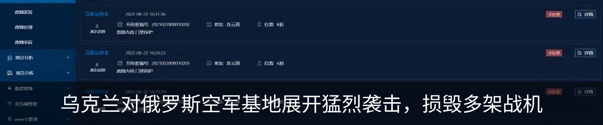 资讯动态