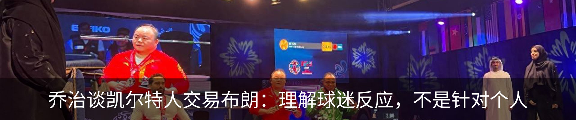 资讯动态