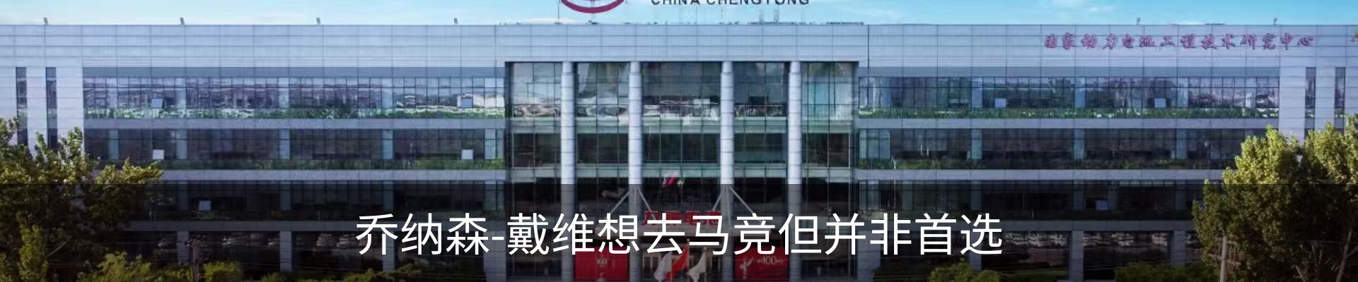 资讯动态