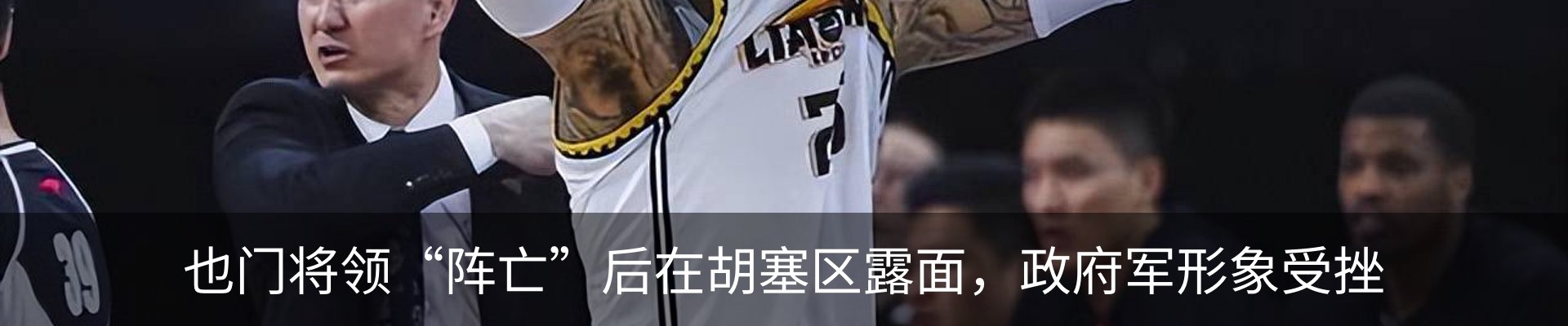 资讯动态