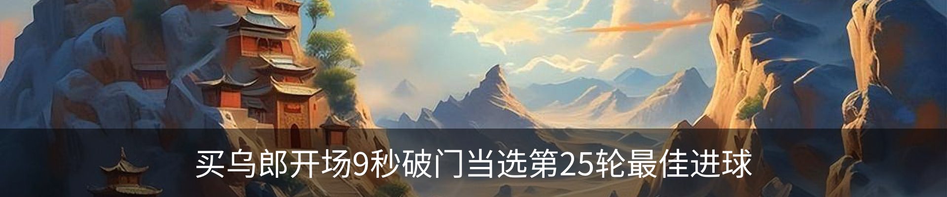 资讯动态