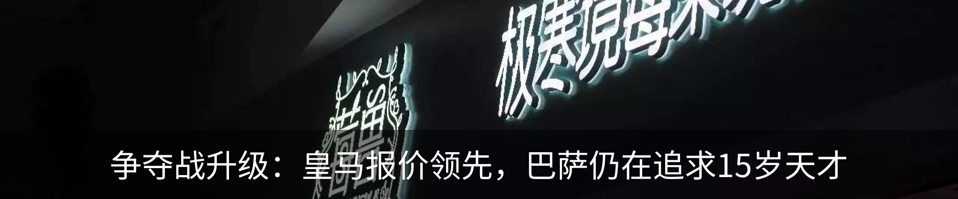 资讯动态