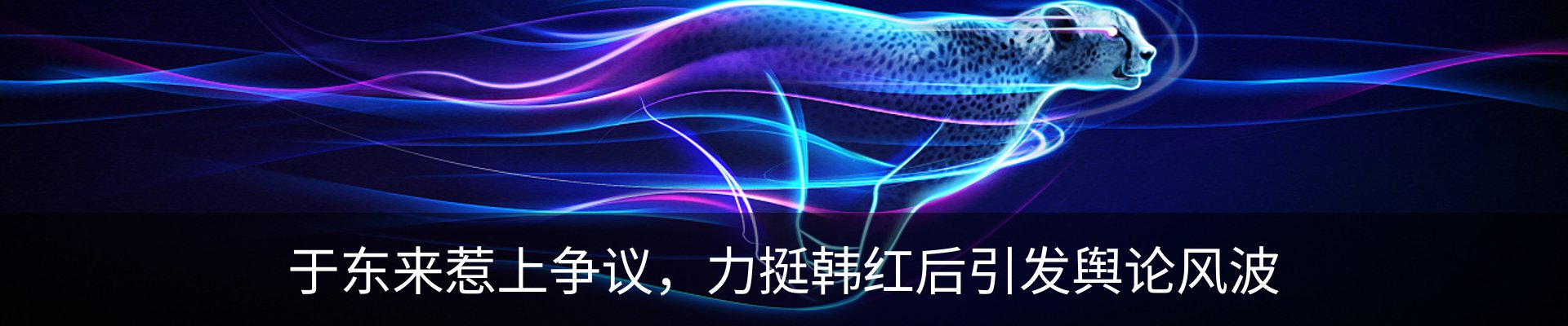 资讯动态