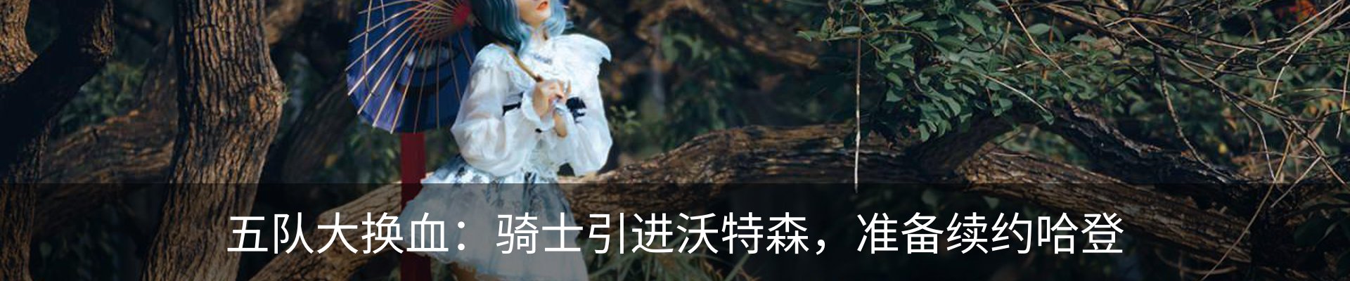 资讯动态