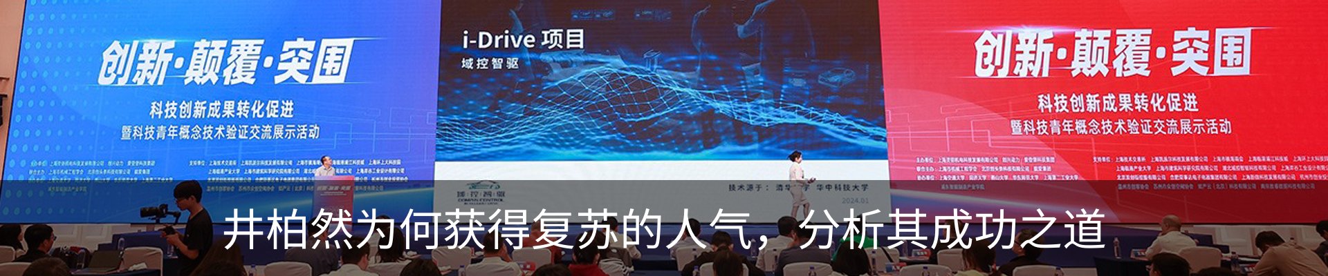 资讯动态