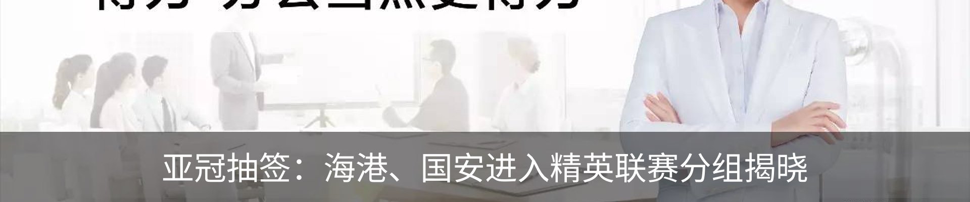 资讯动态