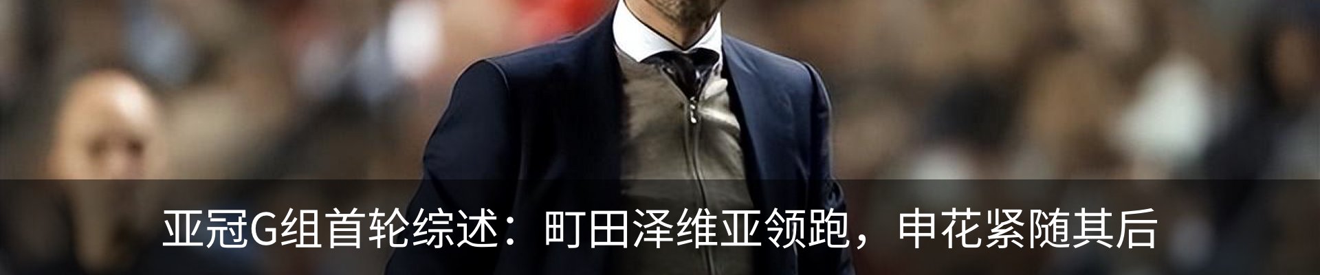 资讯动态