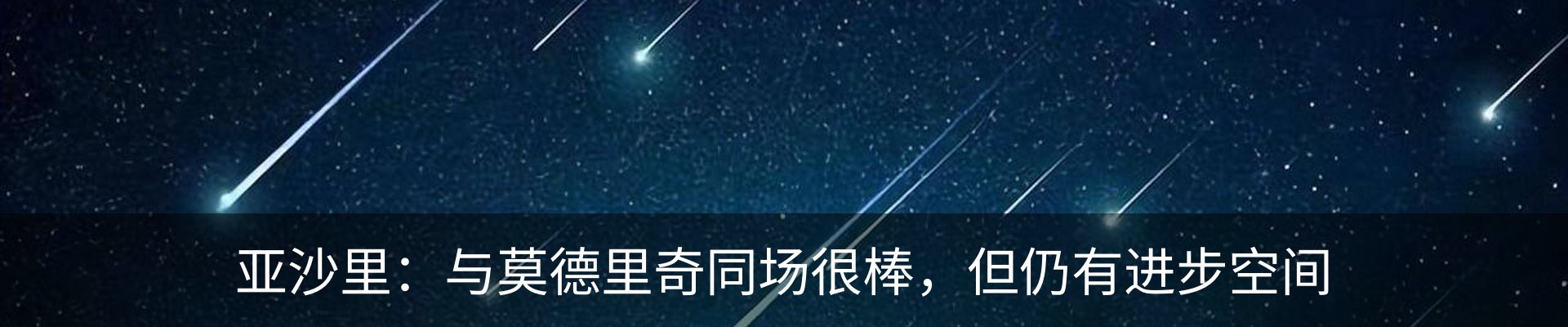 资讯动态