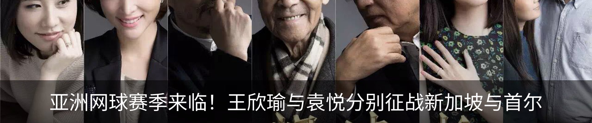 资讯动态