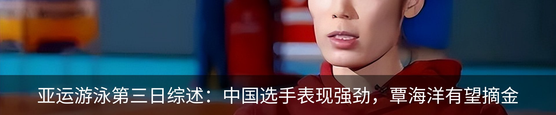 资讯动态