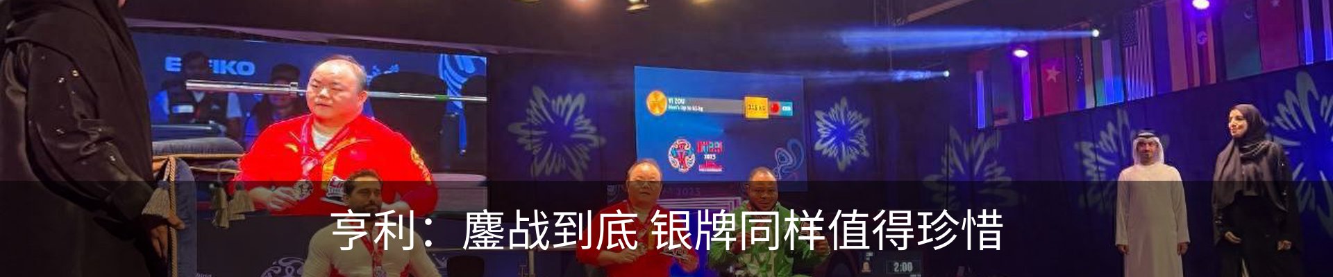 资讯动态