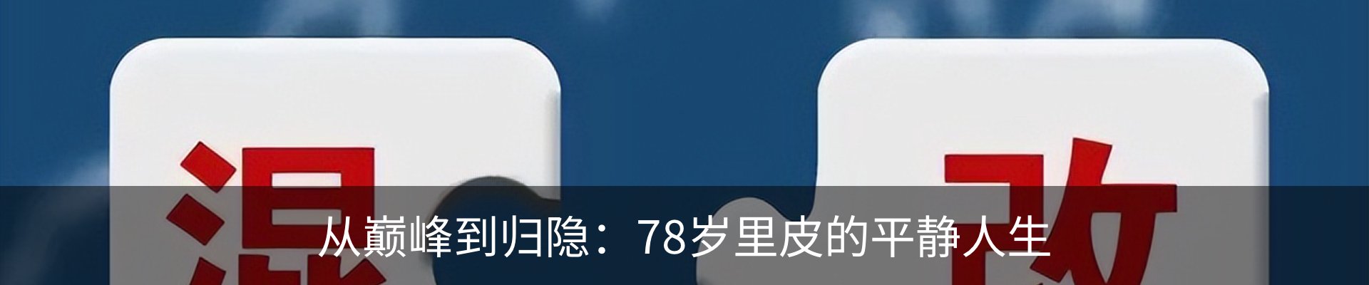资讯动态
