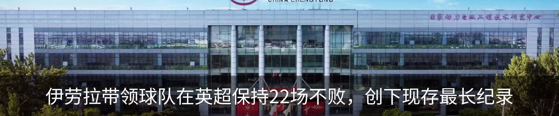 资讯动态