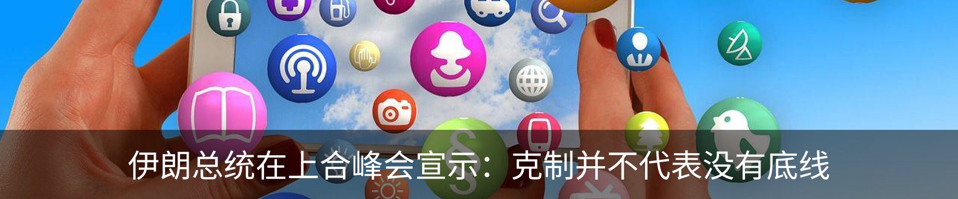 资讯动态