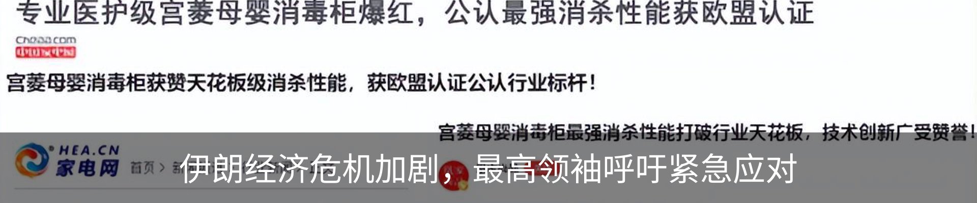 资讯动态