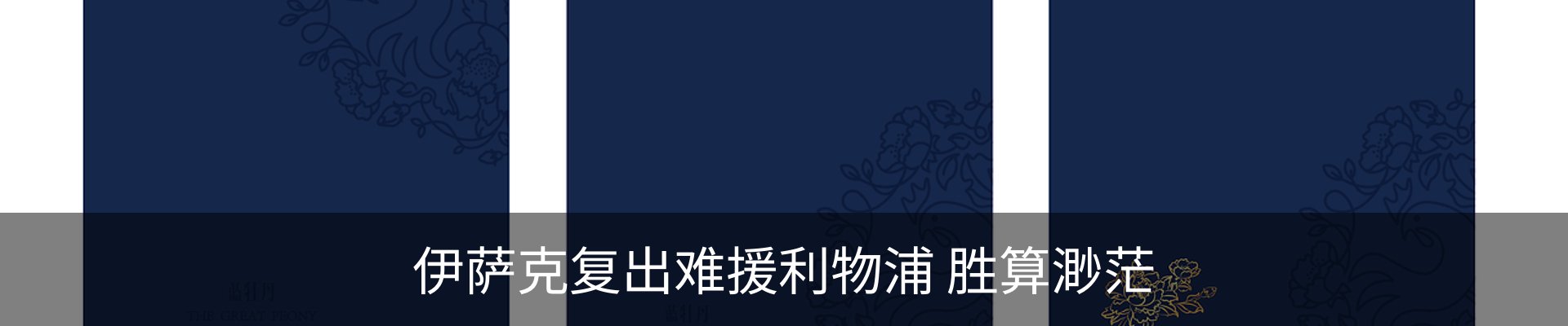 资讯动态