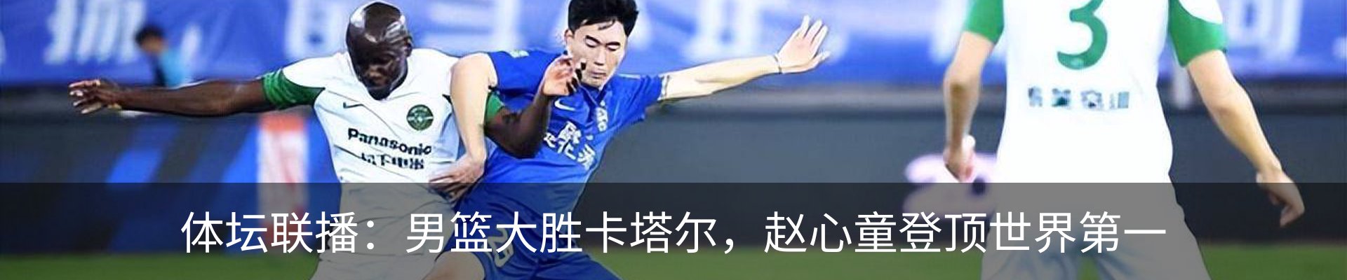 资讯动态