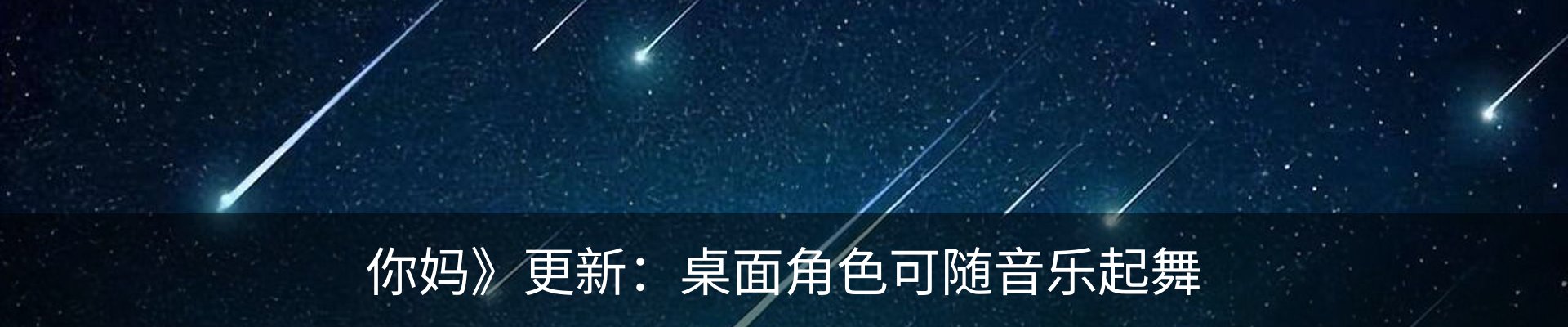 资讯动态