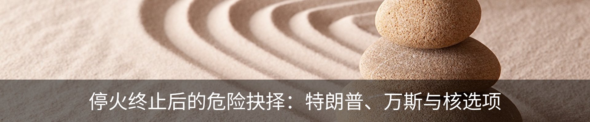 资讯动态