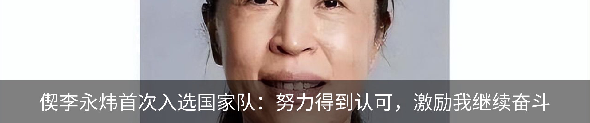 资讯动态