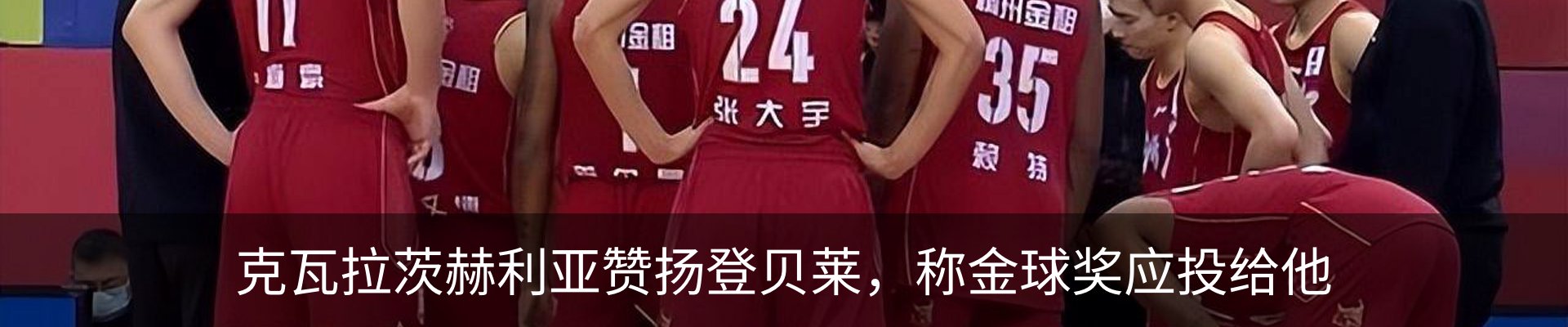 资讯动态