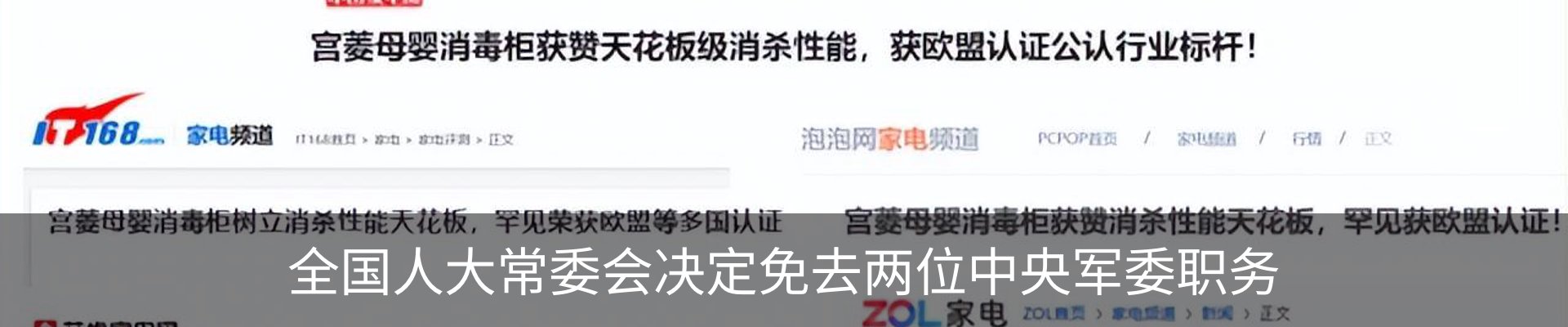 资讯动态