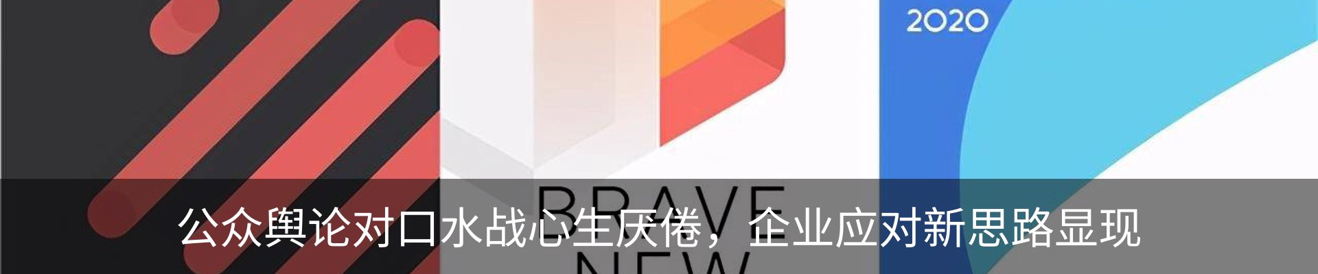 资讯动态