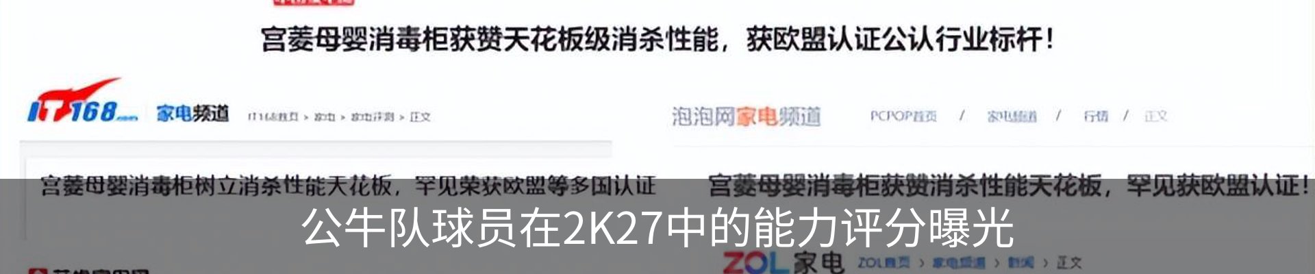 资讯动态