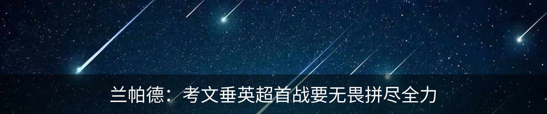 资讯动态