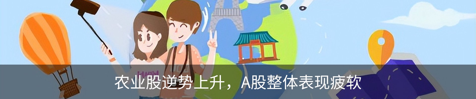 资讯动态