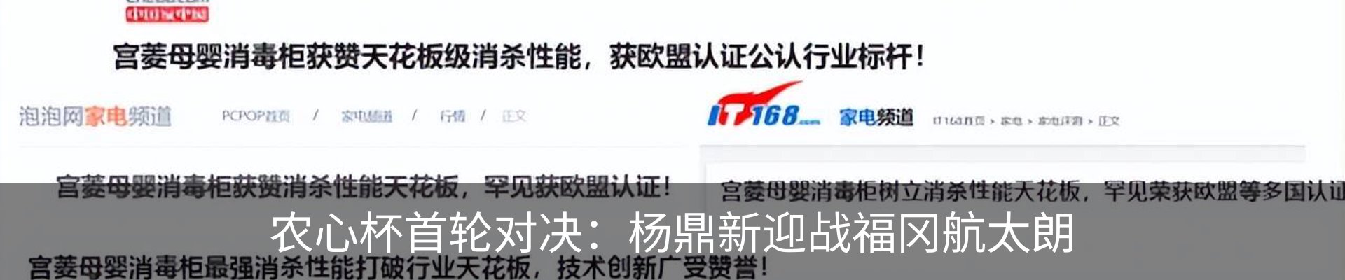 资讯动态