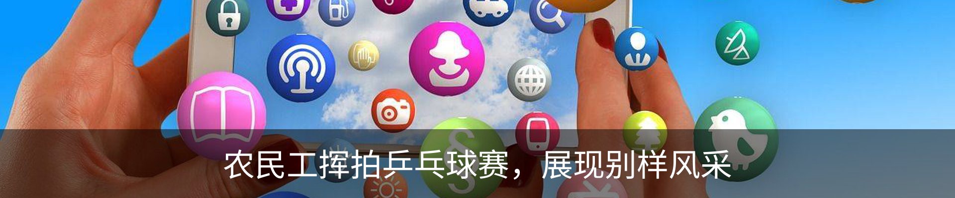 资讯动态